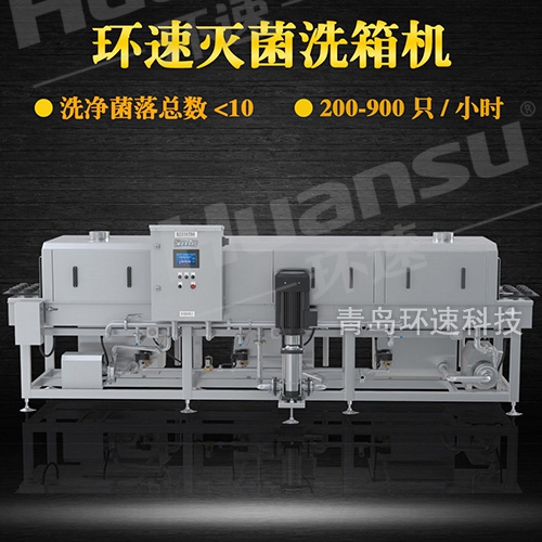 不銹鋼盤清洗機(jī)采購,菌落總數(shù)小于10 節(jié)省時(shí)間