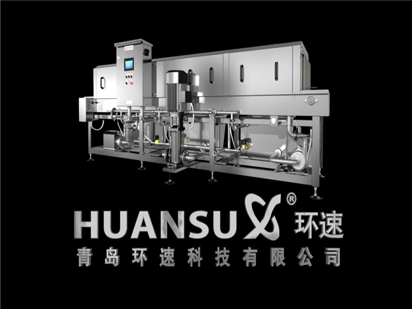 鏈條式盤子清洗機，托盤清洗機，塑料筐清洗機，洗箱機價格