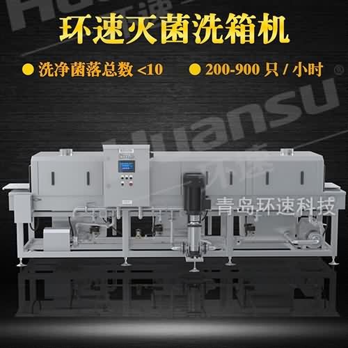 湖南洗箱機,自動補水 打造全新周轉(zhuǎn)箱清洗設備